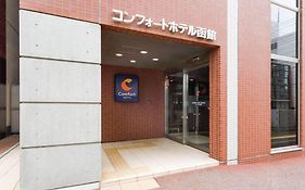 函館舒心酒店 